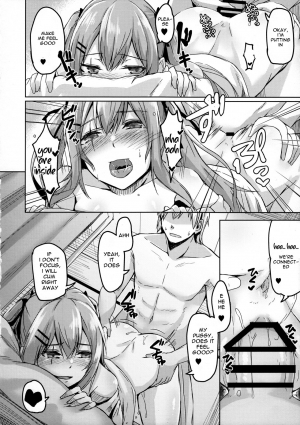 (C95) [ZIGZAG (Hirno)] UMP Kazoku Keikaku | UMP Family Plan (Girls' Frontline) [English] [Spicaworks] - Page 14