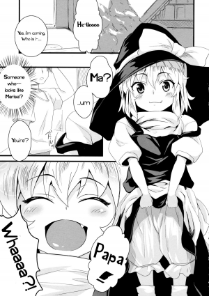 (Reitaisai 11) [MMT!! (K2isu)] CAN/DAY (Touhou Project) [English] - Page 5
