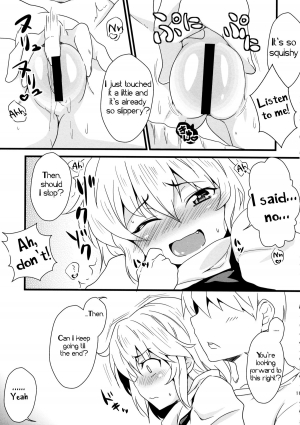 (Reitaisai 11) [MMT!! (K2isu)] CAN/DAY (Touhou Project) [English] - Page 11