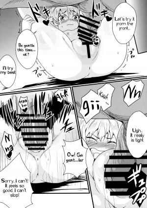 (Reitaisai 11) [MMT!! (K2isu)] CAN/DAY (Touhou Project) [English] - Page 16