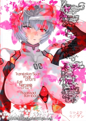 (C79) [Nakayohi Mogudan (Mogudan)] Ayanami Dai 4 Kai Pure Han | Ayanami 4 Preview Edition (Neon Genesis Evangelion) [English] =LWB= - Page 36