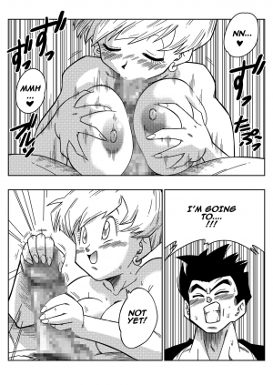 [Yamamoto] LOVE TRIANGLE Z - Gohan, Erasa to Deau (Dragon Ball Z) [English] - Page 14