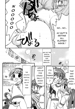 [Silhouette Sakura] Kakeashi Koushinkyoku | Kakeashi March (Candy Boys - Ero-Shota 6) [English] [Shouta-kun] - Page 17