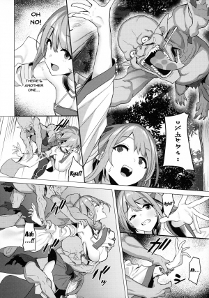  (C97) [Pony Farm (Bonnie)] Hitoyo-chan no Junan | Hitoyo-chan's Suffering [English] {Doujins.com}  - Page 8