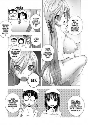  [Yuuki Tsumugi] Saiin Club ~The Time I Became A Girl And Got Creampied A Whole Bunch~ 3 [English] {Hennojin}  - Page 18
