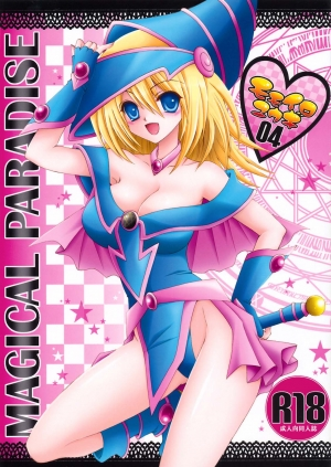 (C76) [CeSALiON (Cesar)] MAGICAL PARADISE (Yu-Gi-Oh!) [English] {Doujin-Moe.us}