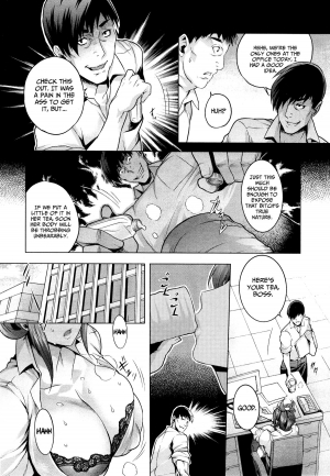 [Momofuki Rio] Natsu no Yu-Gi | Summer Game (COMIC AUN 2013-04) [English] =LWB+Funeral of Smiles= [Decensored] - Page 4
