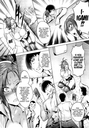 [Momofuki Rio] Natsu no Yu-Gi | Summer Game (COMIC AUN 2013-04) [English] =LWB+Funeral of Smiles= [Decensored] - Page 9