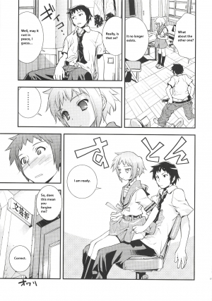 (C72) [Hapoi-dokoro (Okazaki Takeshi)] Arterna 2 (The Melancholy of Haruhi Suzumiya) [English] [EHT] - Page 20