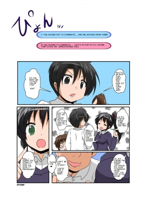 [Ameshoo (Mikaduki Neko)] Rifujin Shoujo VII | Unreasonable Girl 7 [English] [Nyome] - Page 7