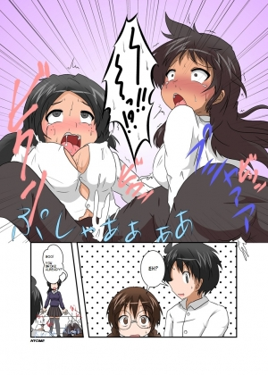 [Ameshoo (Mikaduki Neko)] Rifujin Shoujo VII | Unreasonable Girl 7 [English] [Nyome] - Page 9