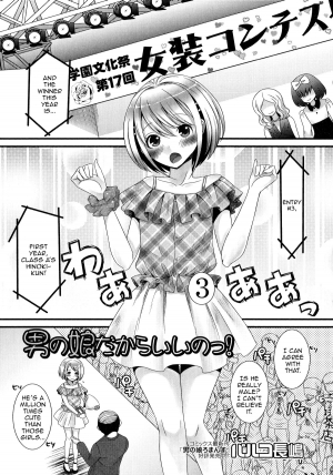 [Palco Nagashima] Otokonoko dakara Ii no! (Otoko no Ko-llection!) [English] [mysterymeat3] - Page 2