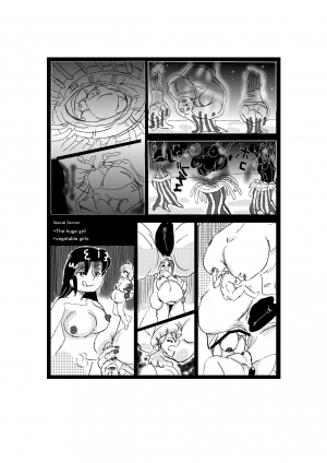  [Mashiba Kenta (Stuka)] The Other Side of RPGs ~ Monster F*rm ~ Part 1  - Page 21