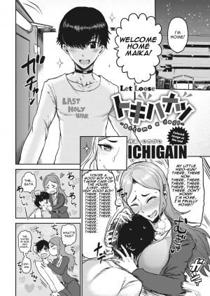  [ICHIGAIN] Tokihanatsu ~Become a Dog!~ | Let Loose ~Become a Dog~ (COMIC Kairakuten 2020-04) [English] [Moko_T] [Digital]  - Page 3