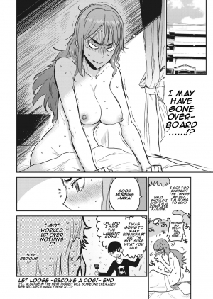  [ICHIGAIN] Tokihanatsu ~Become a Dog!~ | Let Loose ~Become a Dog~ (COMIC Kairakuten 2020-04) [English] [Moko_T] [Digital]  - Page 21