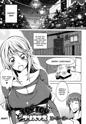 [Kagato] TOYTOY Christmas (Jun-ai Kajitsu 2012-01 Vol. 38) [English] [CGrascal] [Digital] [Decensored]
