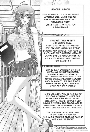 [Kamitou Masaki] Daimondai desu. Tina-sensei Ch. 2 [English] [Hong_mei_ling, julayi adhurs] [Digital] - Page 2