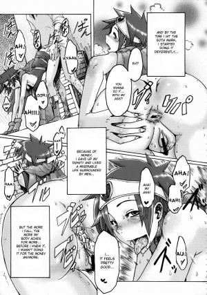 (C74) [Da Hootch (ShindoL)] Onna Yuusha Hitori Tabi | The Female Hero's Lone Journey (Dragon Quest III) [English] [desudesu] - Page 32