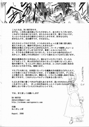 (C74) [Da Hootch (ShindoL)] Onna Yuusha Hitori Tabi | The Female Hero's Lone Journey (Dragon Quest III) [English] [desudesu] - Page 51