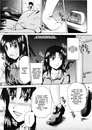 [Suzu no Oka (Homare)] Suzu no Shitatare [English] [SMDC] - Page 6