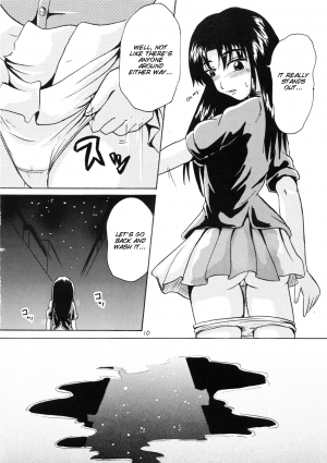 [Suzu no Oka (Homare)] Suzu no Shitatare [English] [SMDC] - Page 11