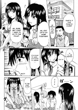 [Suzu no Oka (Homare)] Suzu no Shitatare [English] [SMDC] - Page 13