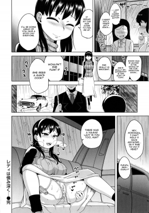 [Takatsu] Hame-fes [English] {doujin-moe.us} - Page 19