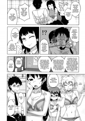 [Takatsu] Hame-fes [English] {doujin-moe.us} - Page 191