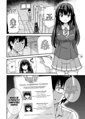  [sarfatation (sarfata) Seifu Kounin NTR Kozukuri Matching | Government-Approved NTR Babymaking Matching [English] [CulturedCommissions]  - Page 6