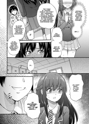  [sarfatation (sarfata) Seifu Kounin NTR Kozukuri Matching | Government-Approved NTR Babymaking Matching [English] [CulturedCommissions]  - Page 8