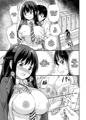  [sarfatation (sarfata) Seifu Kounin NTR Kozukuri Matching | Government-Approved NTR Babymaking Matching [English] [CulturedCommissions]  - Page 9