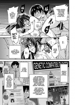  [sarfatation (sarfata) Seifu Kounin NTR Kozukuri Matching | Government-Approved NTR Babymaking Matching [English] [CulturedCommissions]  - Page 29