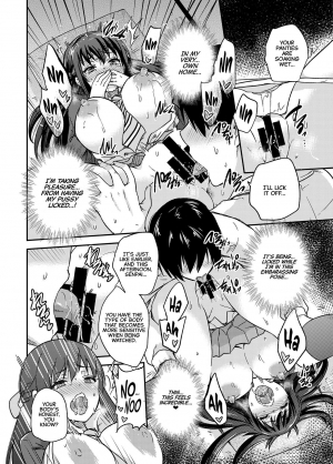  [sarfatation (sarfata) Seifu Kounin NTR Kozukuri Matching | Government-Approved NTR Babymaking Matching [English] [CulturedCommissions]  - Page 42