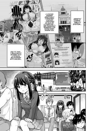  [sarfatation (sarfata) Seifu Kounin NTR Kozukuri Matching | Government-Approved NTR Babymaking Matching [English] [CulturedCommissions]  - Page 51