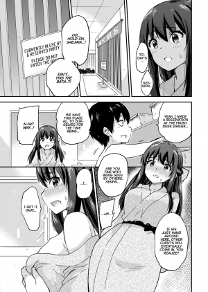  [sarfatation (sarfata) Seifu Kounin NTR Kozukuri Matching | Government-Approved NTR Babymaking Matching [English] [CulturedCommissions]  - Page 63