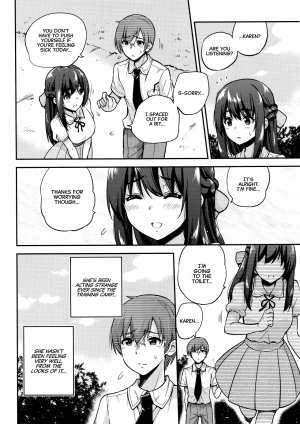  [sarfatation (sarfata) Seifu Kounin NTR Kozukuri Matching | Government-Approved NTR Babymaking Matching [English] [CulturedCommissions]  - Page 76