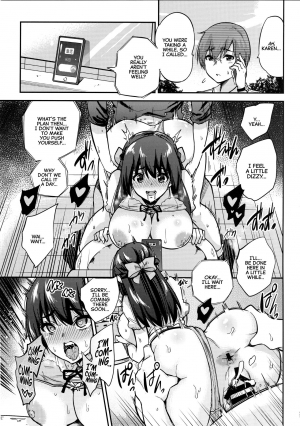  [sarfatation (sarfata) Seifu Kounin NTR Kozukuri Matching | Government-Approved NTR Babymaking Matching [English] [CulturedCommissions]  - Page 81