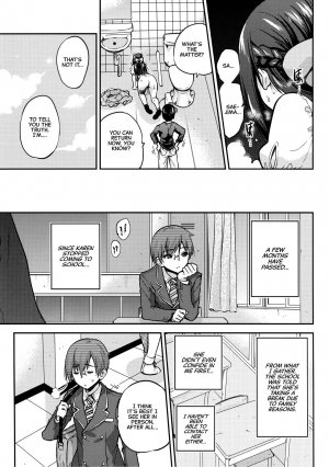  [sarfatation (sarfata) Seifu Kounin NTR Kozukuri Matching | Government-Approved NTR Babymaking Matching [English] [CulturedCommissions]  - Page 83