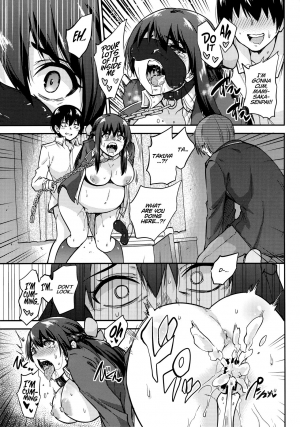  [sarfatation (sarfata) Seifu Kounin NTR Kozukuri Matching | Government-Approved NTR Babymaking Matching [English] [CulturedCommissions]  - Page 91