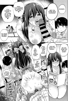  [sarfatation (sarfata) Seifu Kounin NTR Kozukuri Matching | Government-Approved NTR Babymaking Matching [English] [CulturedCommissions]  - Page 104