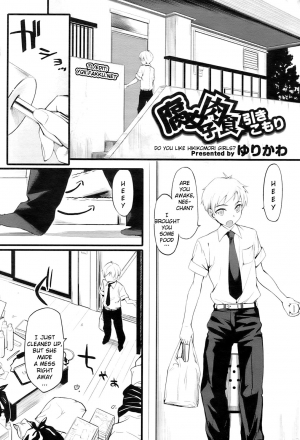 [Yurikawa] Nikushoku Fujoshi Hikikomori | Carnivorous Fujoshi Hikikomori (Comic Hotmilk 2009-10) [English] =YQII= - Page 2