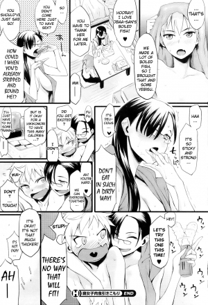 [Yurikawa] Nikushoku Fujoshi Hikikomori | Carnivorous Fujoshi Hikikomori (Comic Hotmilk 2009-10) [English] =YQII= - Page 17