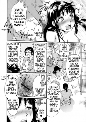 [Tsukimori Masato] Chou Osu! | Super Male! (Kemono DIRECT) [English] [Mynock] - Page 17
