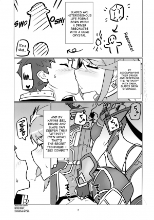 (C93) [UU-ZONE (nuezou)] Homurizebure (Xenoblade Chronicles 2) [English] [biribiri] - Page 3