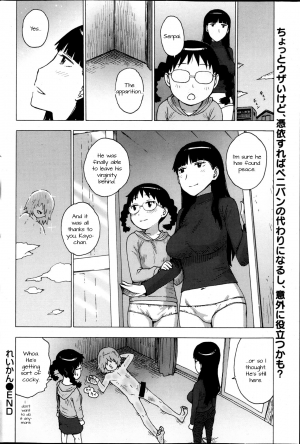 [Karma Tatsurou] Reikan | Ghost Sense (Monthly Vitaman 2013-05) [English] {UsagiTrans} - Page 9