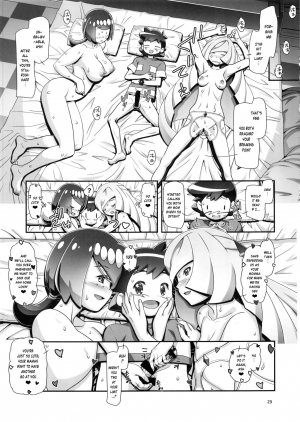 (C96) [Gambler Club (Kousaka Jun)] PM GALS Sun Moon Maman (Pokémon Sun and Moon) [English] - Page 28