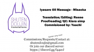[Misaoka] Iyasare Oil Massage (COMIC Anthurium 2018-08) [English] [SDTLs] [Digital] - Page 26
