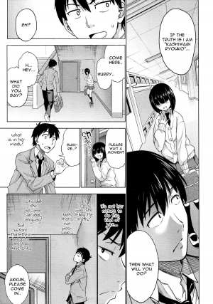 [Asuhiro] Mitsukete Secret (COMIC Megastore 2012-11) [English] =O3S= - Page 6