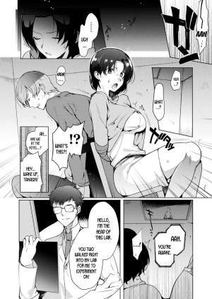 [Kirimoto Yuuji] Himitsu no TS Chika Kenkyuujo | Secret TS Underground Lab (COMIC Unreal 2020-02 Vol. 83) [English] [desudesu] [Digital] - Page 3