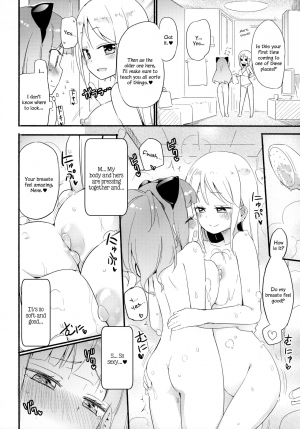 (COMITIA124) [Homuraya Pleiades, SC (Homura Subaru, Gyuunyuu Rinda)] Tachi Masshigura 2 ~Neko Cafe Yuri Goudou II~ [English] - Page 7